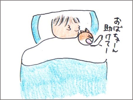 f:id:chai-ko:20171224143516j:plain