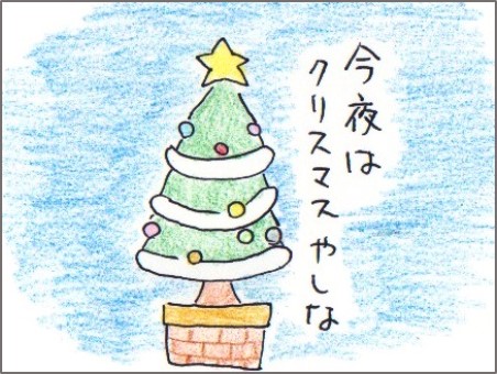 f:id:chai-ko:20171224143520j:plain