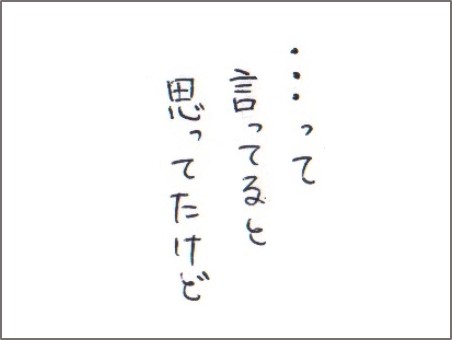 f:id:chai-ko:20171226202444j:plain