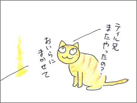 f:id:chai-ko:20180207200212j:plain