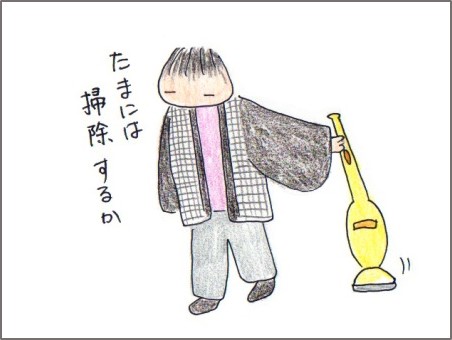 f:id:chai-ko:20180214202615j:plain