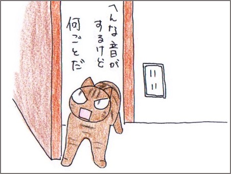 f:id:chai-ko:20180218202330j:plain