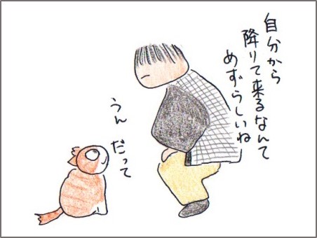 f:id:chai-ko:20180302202717j:plain