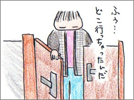 f:id:chai-ko:20180318125843j:plain