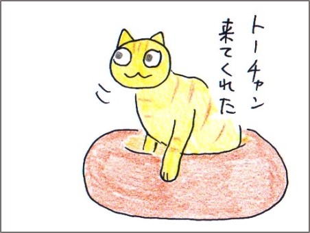 f:id:chai-ko:20180406204403j:plain