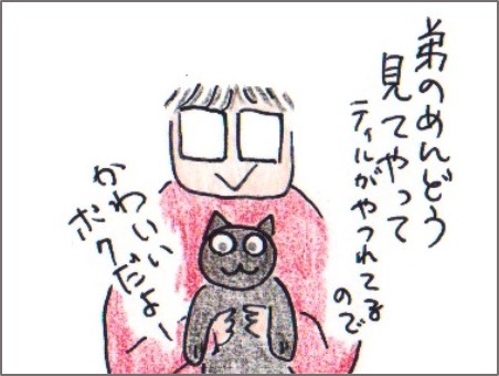 f:id:chai-ko:20180406204409j:plain