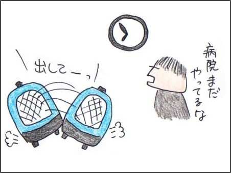 f:id:chai-ko:20180419211451j:plain