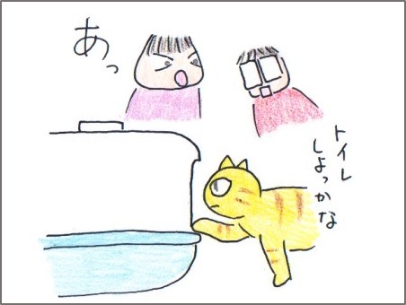 f:id:chai-ko:20180508203253j:plain