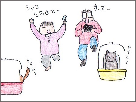 f:id:chai-ko:20180508203255j:plain