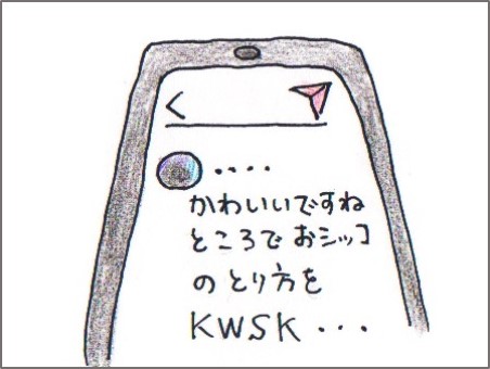 f:id:chai-ko:20180508203257j:plain