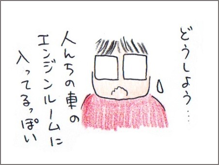 f:id:chai-ko:20180604205227j:plain