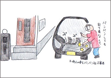 f:id:chai-ko:20180604205230j:plain