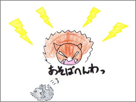 f:id:chai-ko:20180611203445j:plain
