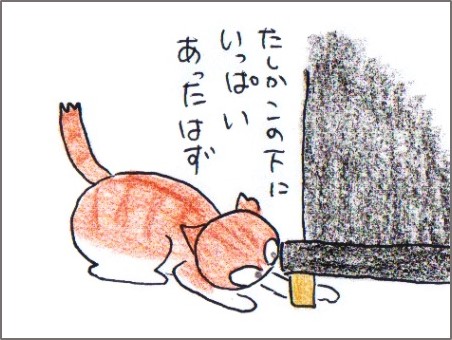 f:id:chai-ko:20180614204525j:plain