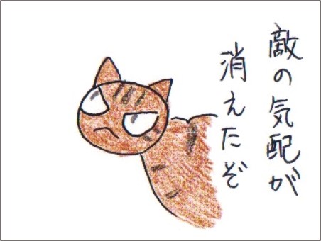 f:id:chai-ko:20180624203335j:plain f:id:chai-ko:20180624203335j:plain