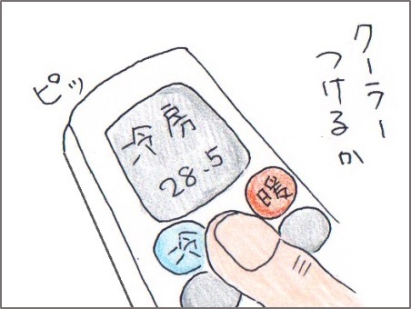 f:id:chai-ko:20180718110137j:plain