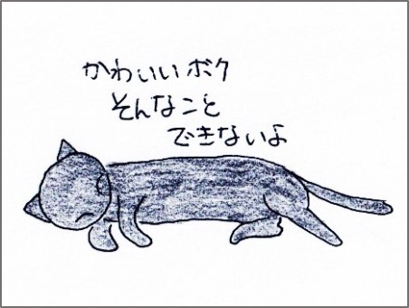 f:id:chai-ko:20180816230835j:plain