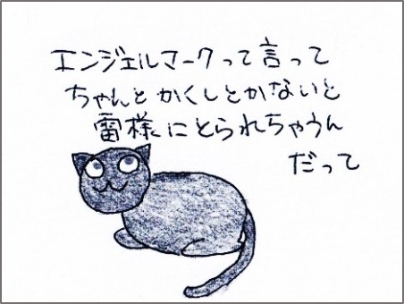 f:id:chai-ko:20180816230841j:plain