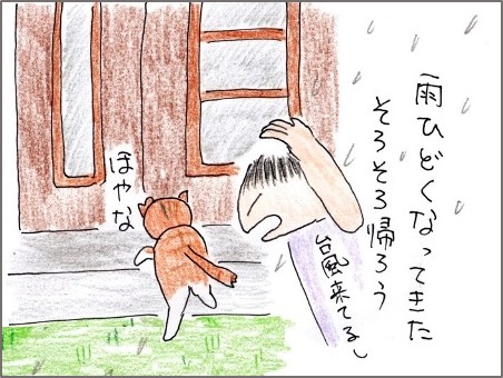 f:id:chai-ko:20180929202523j:plain