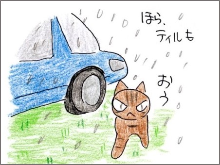 f:id:chai-ko:20180929202538j:plain