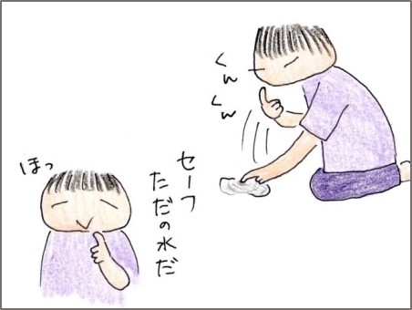 f:id:chai-ko:20181001202330j:plain