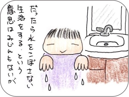 f:id:chai-ko:20181001202548j:plain