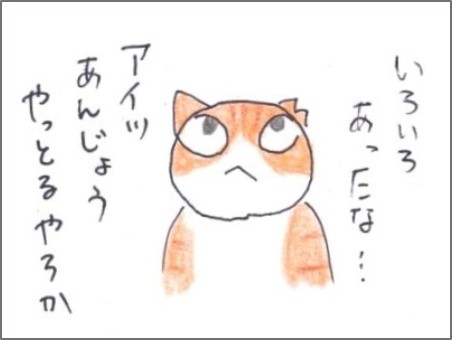 f:id:chai-ko:20181007194145j:plain