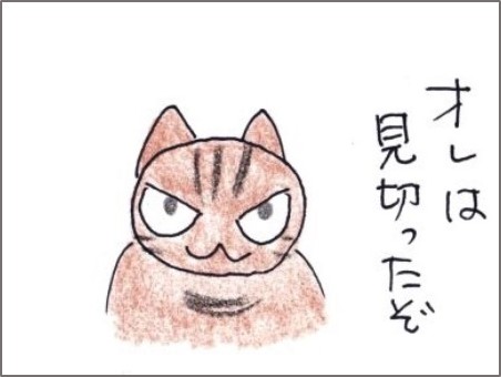 f:id:chai-ko:20181019202755j:plain