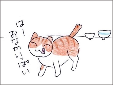 f:id:chai-ko:20181130210008j:plain