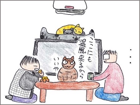 f:id:chai-ko:20181230191248j:plain