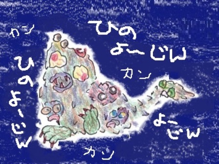 f:id:chai-ko:20181230191323j:plain