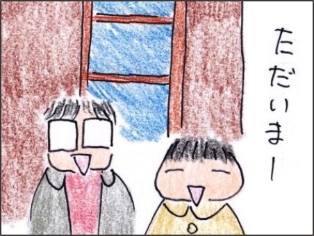 f:id:chai-ko:20190102195545j:plain