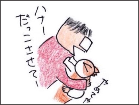 f:id:chai-ko:20190102195547j:plain