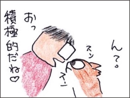 f:id:chai-ko:20190102195549j:plain