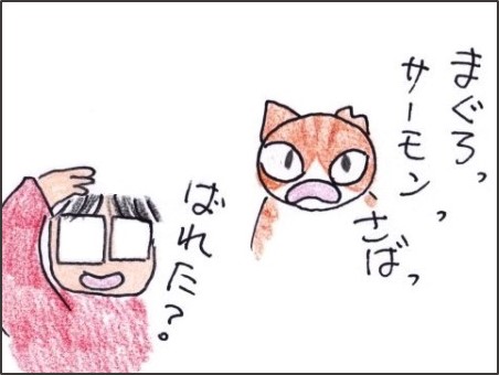 f:id:chai-ko:20190102195552j:plain