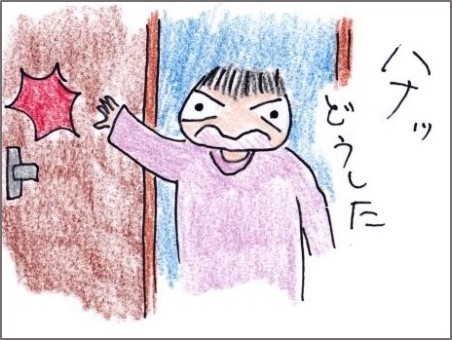 f:id:chai-ko:20190104203309j:plain