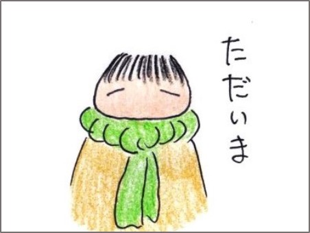 f:id:chai-ko:20190119204839j:plain
