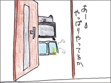 f:id:chai-ko:20190119204917j:plain