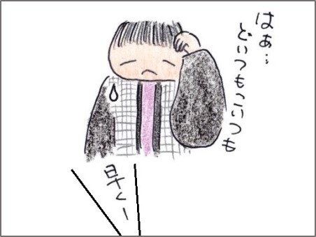 f:id:chai-ko:20190126203208j:plain