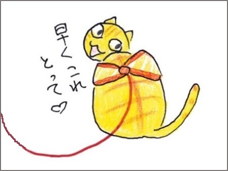 f:id:chai-ko:20190126203210j:plain