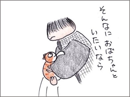 f:id:chai-ko:20190130190854j:plain