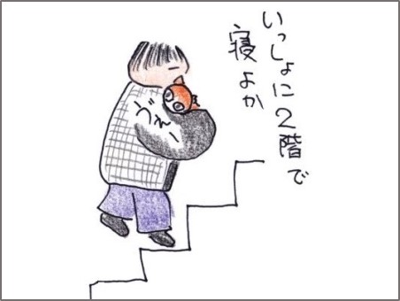 f:id:chai-ko:20190130190857j:plain