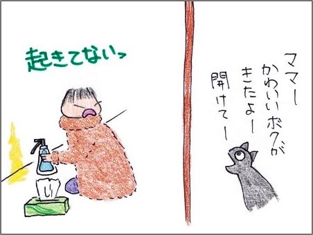 f:id:chai-ko:20190210210516j:plain