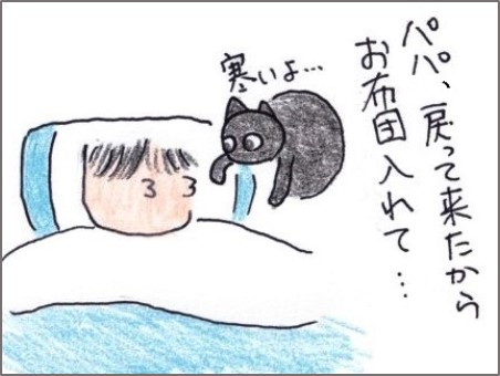 f:id:chai-ko:20190211200005j:plain