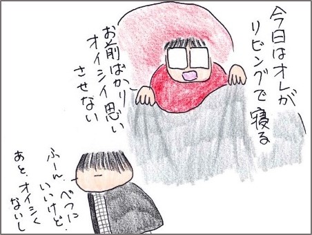 f:id:chai-ko:20190316201035j:plain