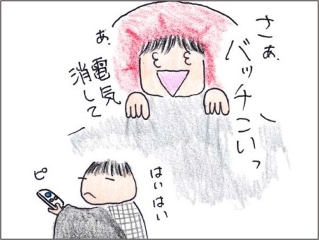 f:id:chai-ko:20190316201041j:plain