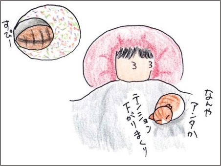 f:id:chai-ko:20190316201047j:plain