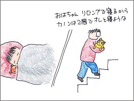 f:id:chai-ko:20190406135859j:plain