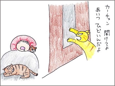 f:id:chai-ko:20190407200653j:plain