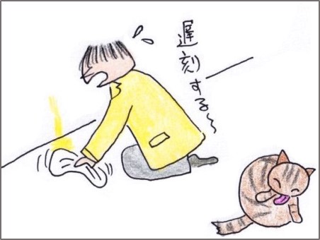 f:id:chai-ko:20190415214106j:plain